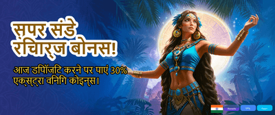 Download Official Royal Book APK